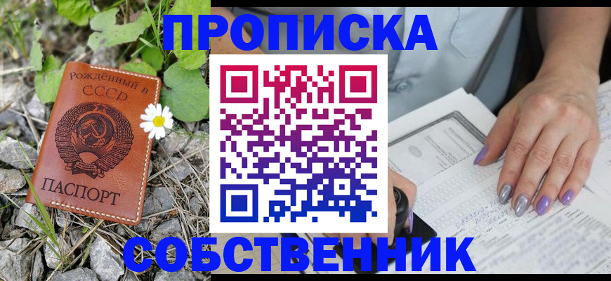 форма 3 в Благовещенске